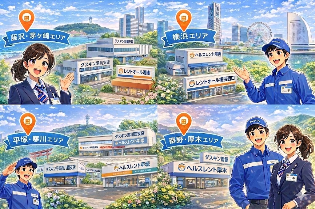 Office Location Illustration