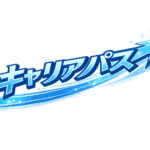株式会社キープ　キャリアパス