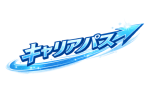 株式会社キープ　キャリアパス