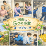 株式会社キープグループ