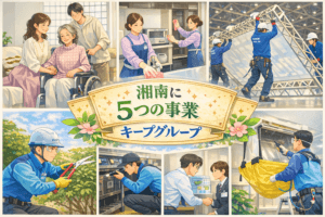 株式会社キープグループ