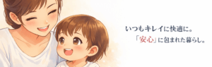 株式会社キープ　トップバナー