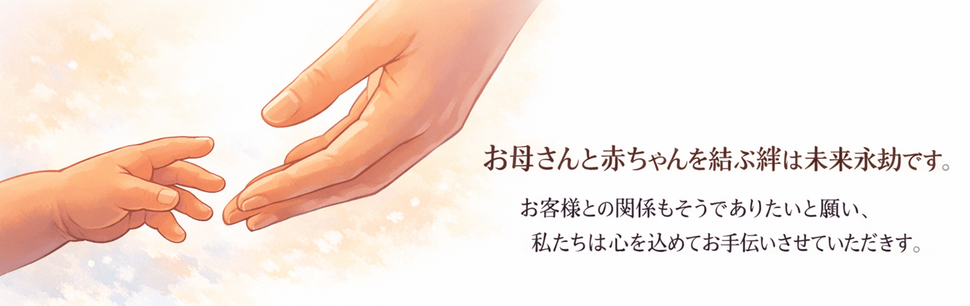 株式会社キープindex_slider